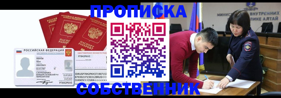 форма 3 в Абакане