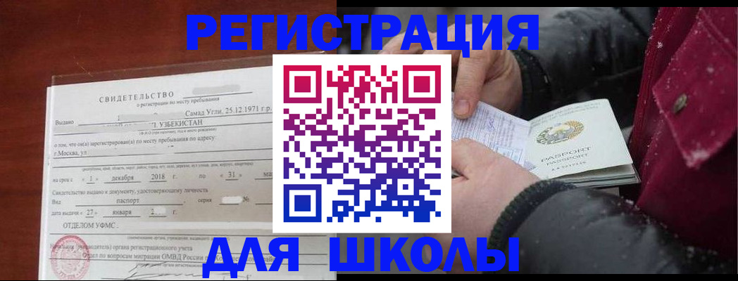 найти адрес прописки в Абакане